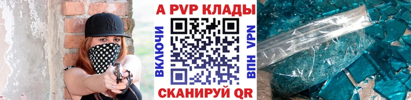 Alpha-PVP мука Грязовец