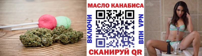 Canna-Cookies конопля  закладки  Грязовец 