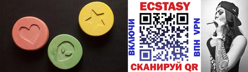 купить цена hydra зеркало ЭКСТАЗИ 280мг Грязовец