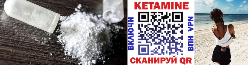 ОМГ ОМГ ссылка купить наркоту Грязовец Кетамин ketamine