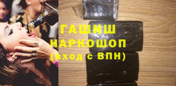 мефедрон Алексеевка