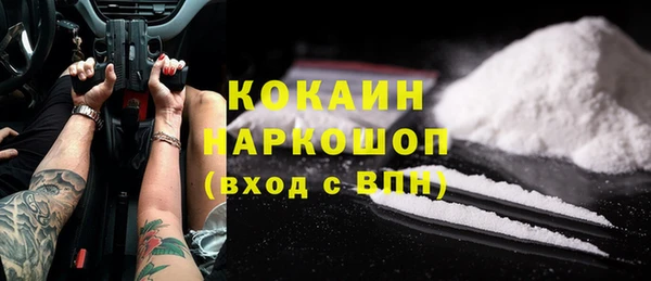 синтетический гашиш Алзамай