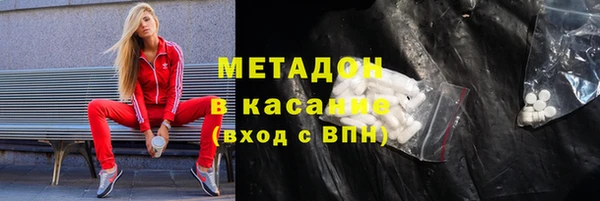 мефедрон Алексеевка