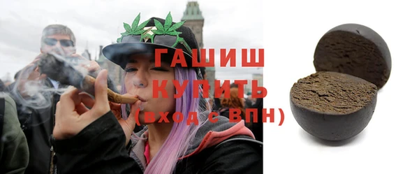 синтетический гашиш Алзамай
