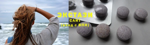 синтетический гашиш Алзамай