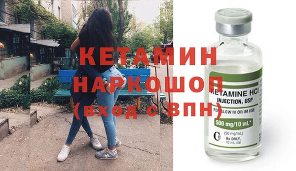 mdpv Алексин