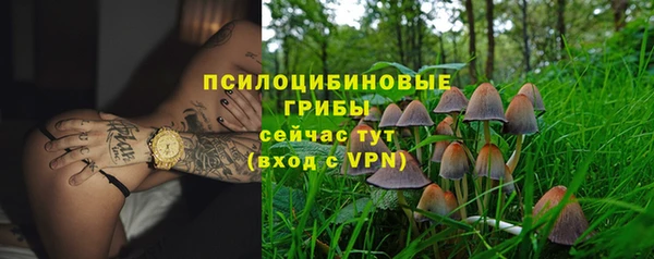синтетический гашиш Алзамай