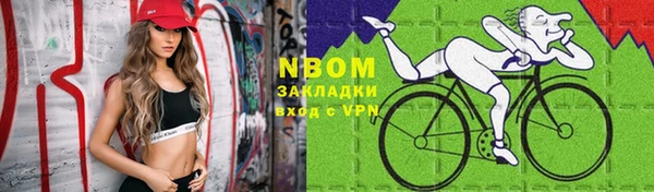 mdpv Алексин