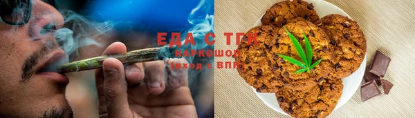 мефедрон Алексеевка