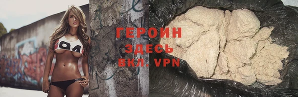 мескалин Осинники