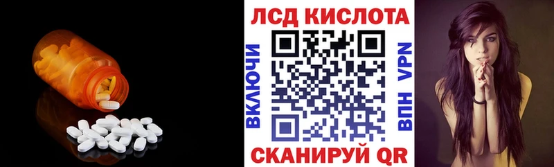 ЛСД экстази ecstasy  Грязовец 