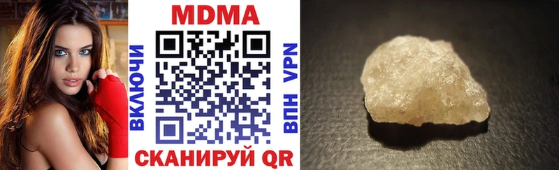 MDMA VHQ  закладка  Грязовец 
