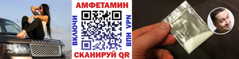 МЕТАМФЕТАМИН пудра  Грязовец 