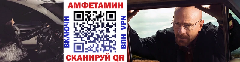 Метамфетамин кристалл Грязовец